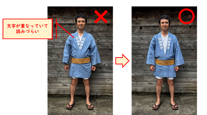 前の合わせ方：NG例（文字が重なっている）とOK例の比較